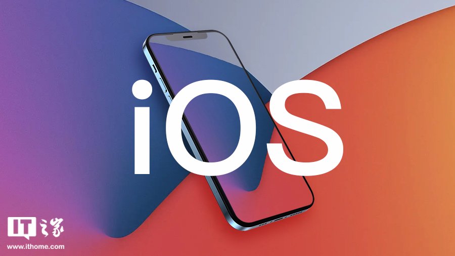 苹果 iOS/iPadOS 18.1 开发者预览版 Beta 7 发布